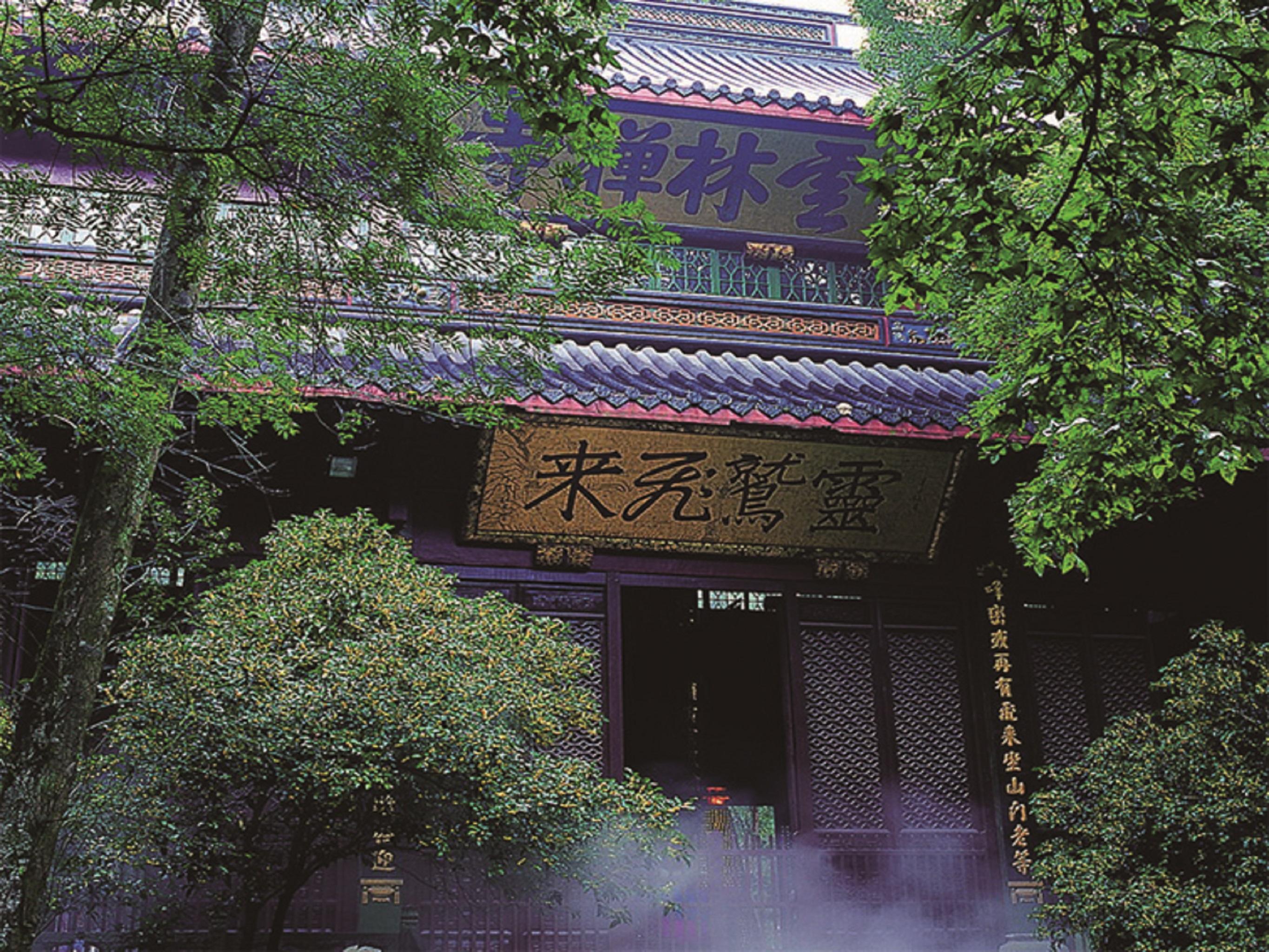 Shangri-La Hangzhou - The Back Garden Of West Lake المظهر الخارجي الصورة